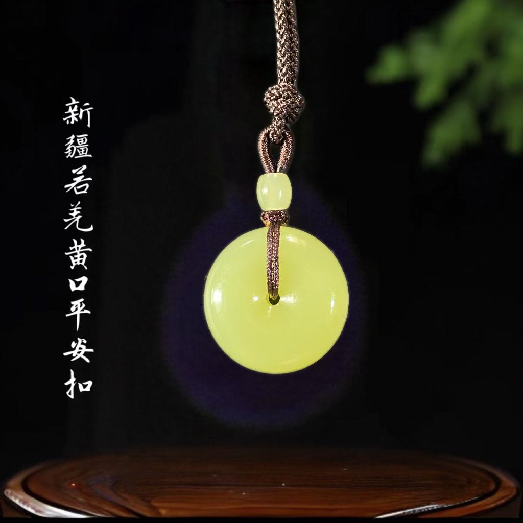 精品新疆和田玉若羌鸡油黄口料黄玉平安扣吊坠若羌黄口玉石挂件