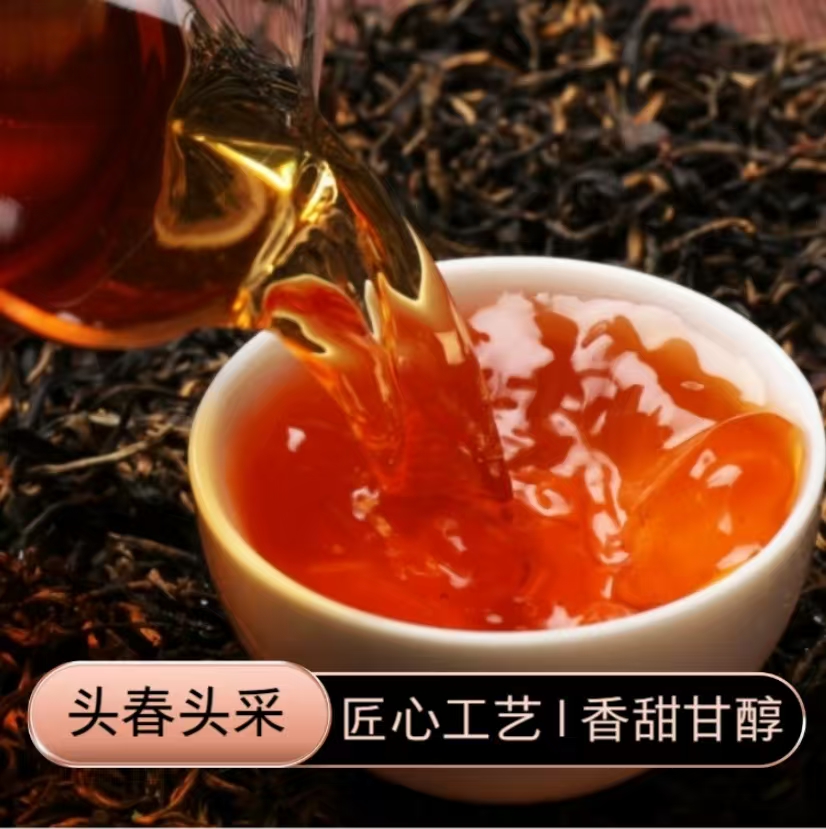 2024年山野古树晒红散茶（29）