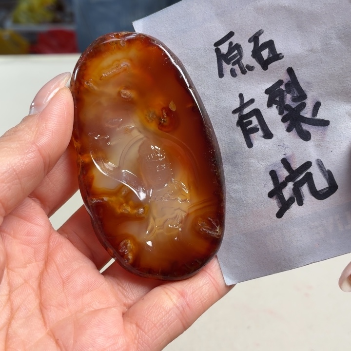 玛瑙/玉髓未镶嵌吊坠(不含链)