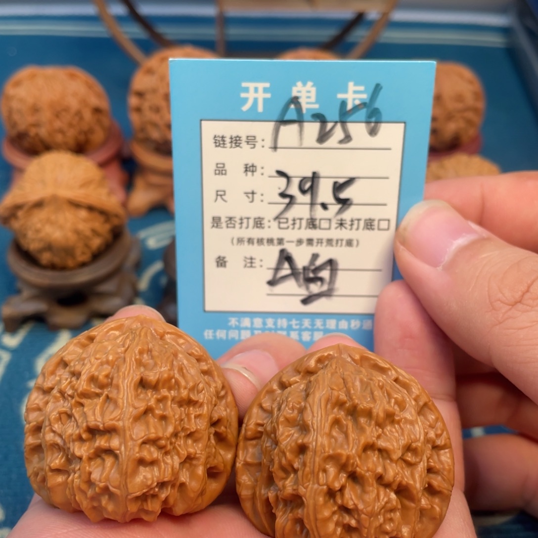 吊坠文玩核桃核桃