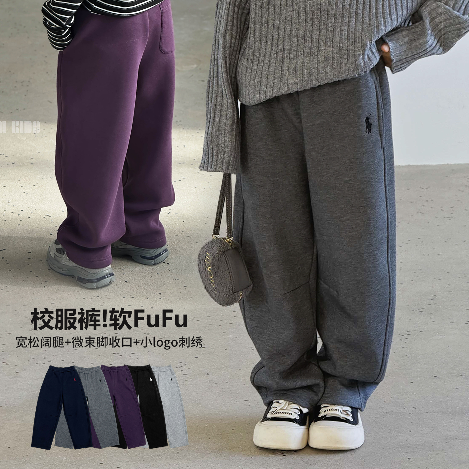 嗒囜【校服裤！软FuFu】加绒加厚秋冬装儿童卫裤宽松微阔运动休闲裤