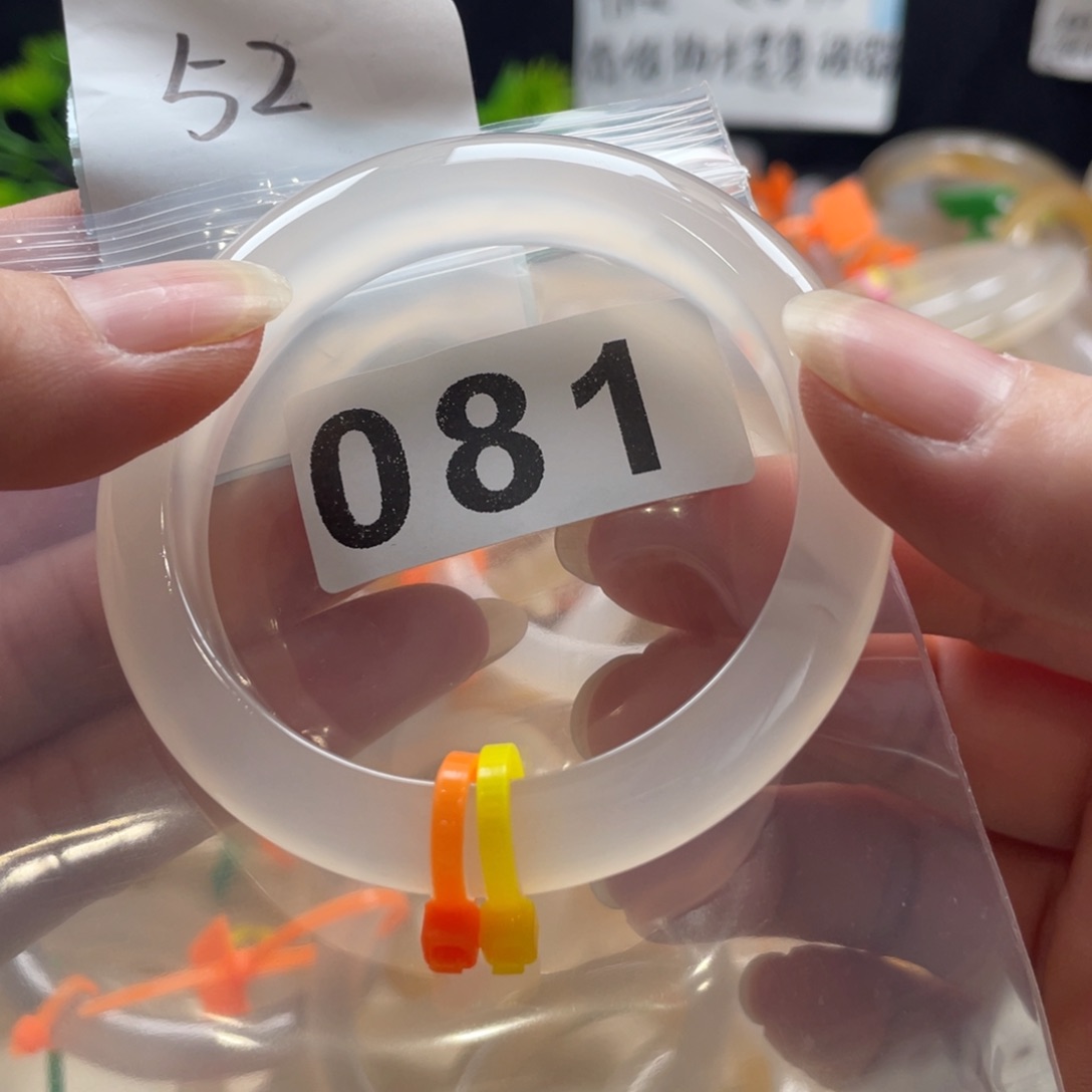 玛瑙/玉髓手镯未镶嵌