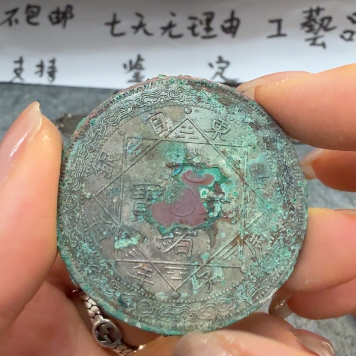 我***港银Ag925喜欢就拍七天无理由所见即所得