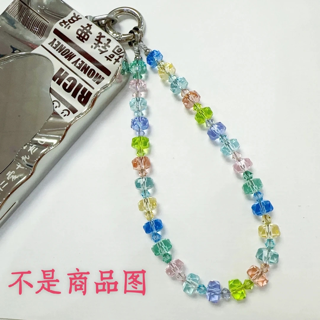 【高端定制】手机链，手串