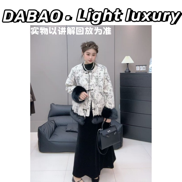 【DABAO大宝】2025秋冬新款空墨竹新中式保暖盘扣夹棉时尚外套气质