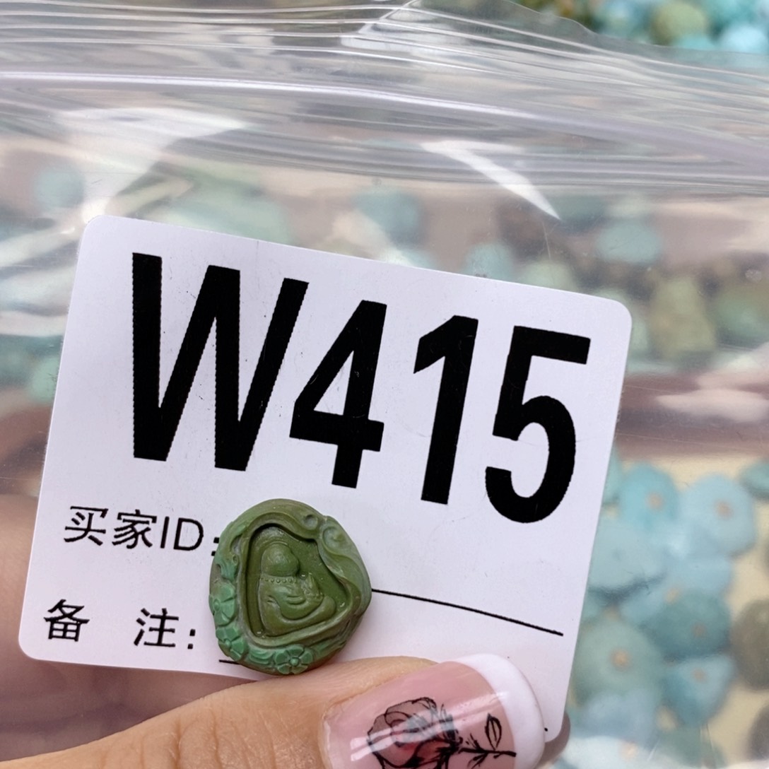 绿松石配饰未镶嵌清***雨