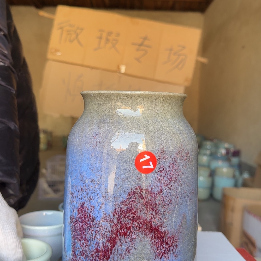 摆件陶郑家钧窑摆件微瑕