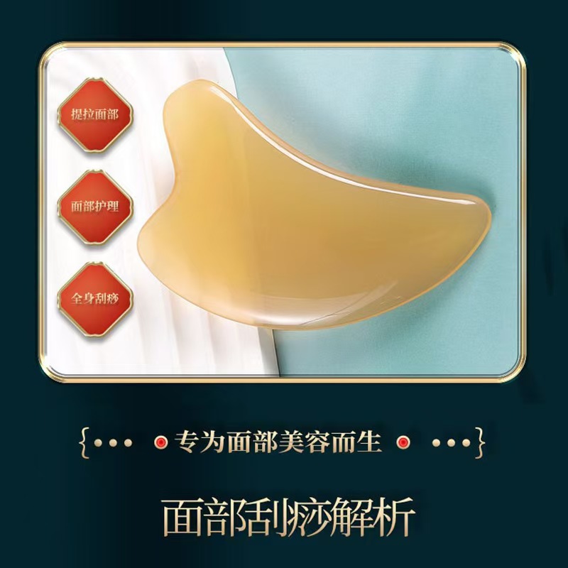 四物 内内 刮棒 加厚舒适护理