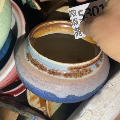 罐5301 微瑕38包邮景德镇陶瓷