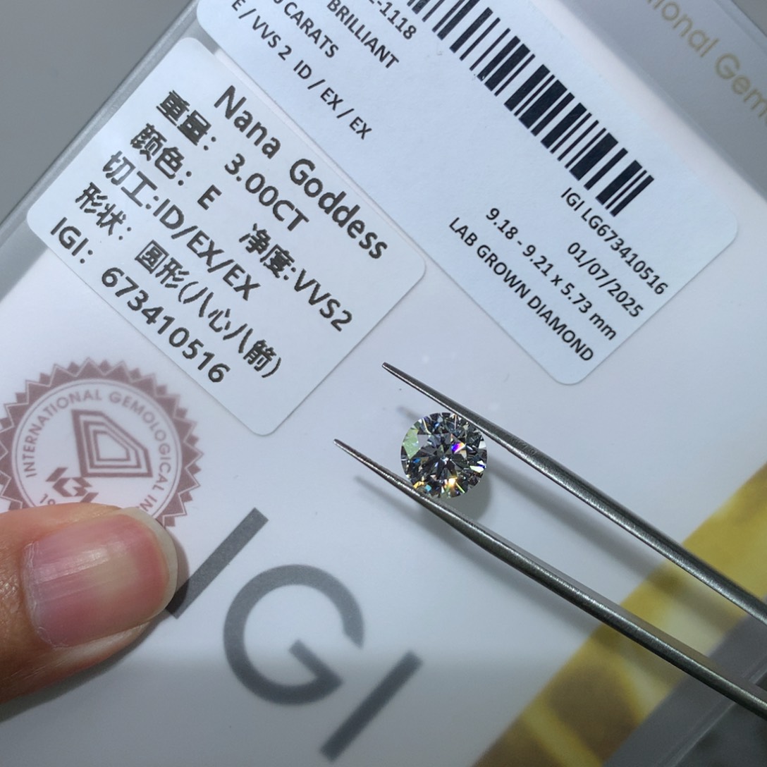 实验室培育钻石裸石未镶嵌