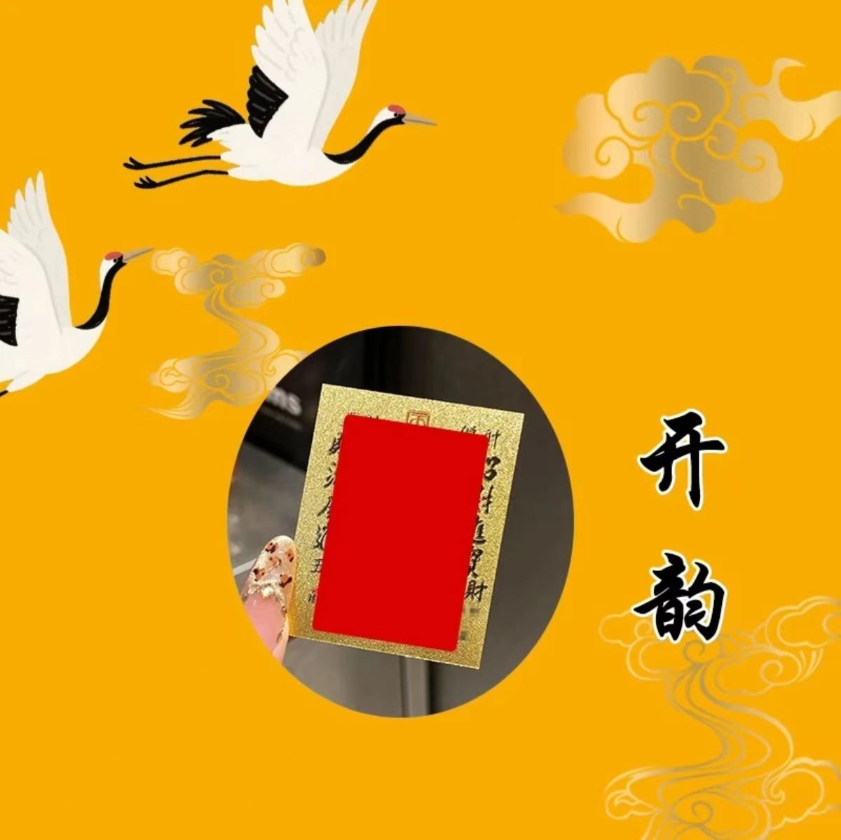 5号老师推荐 贵人 帮忙 手绘卡 生肖挂饰