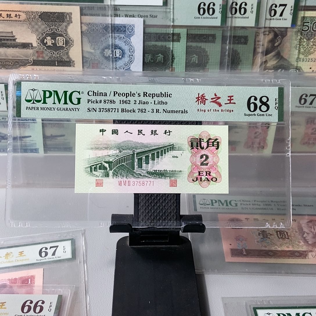 大桥两角68分无4尾号8771
