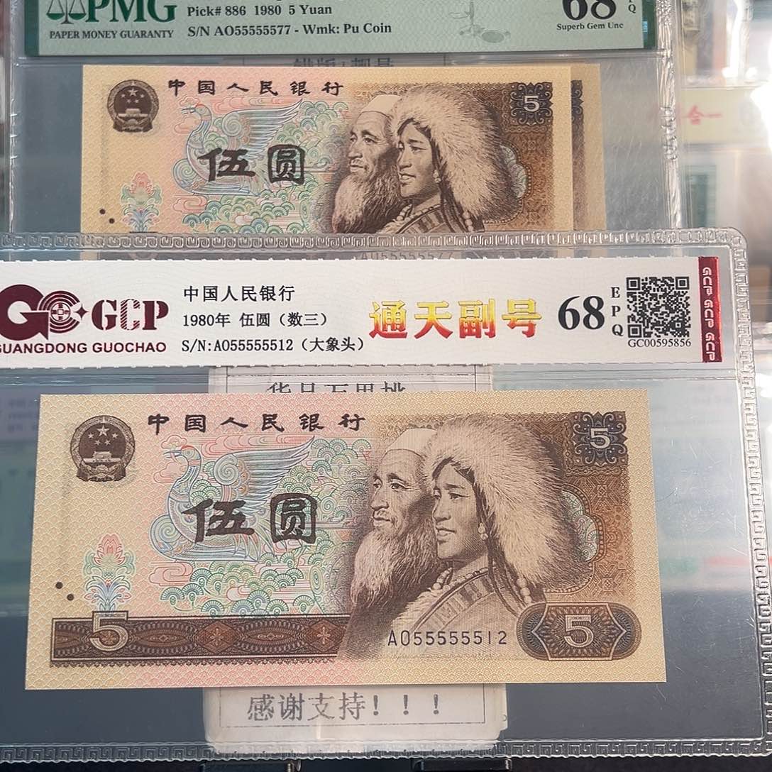 纸805通天副品大象头55555512