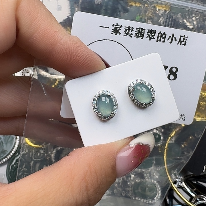 翡翠颈饰未镶嵌翡翠吊坠