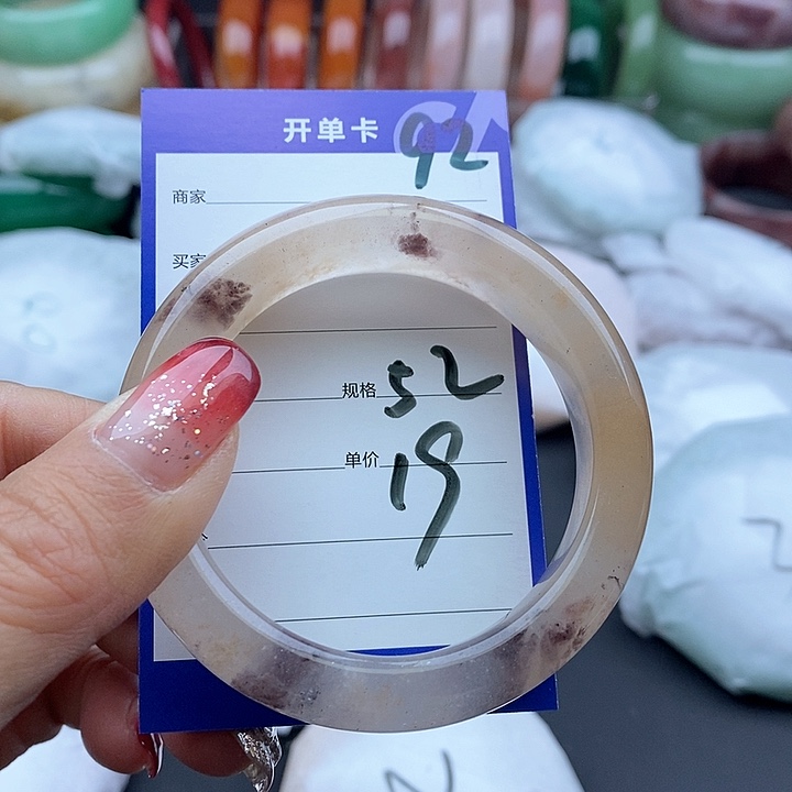 石英质玉手镯未镶嵌