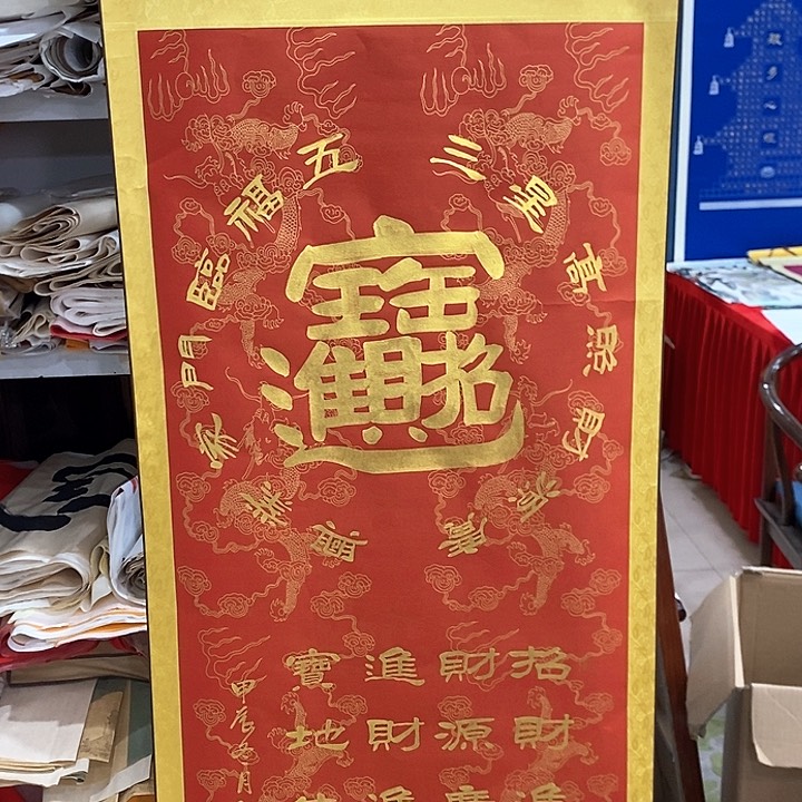 书法手写手绘作品
