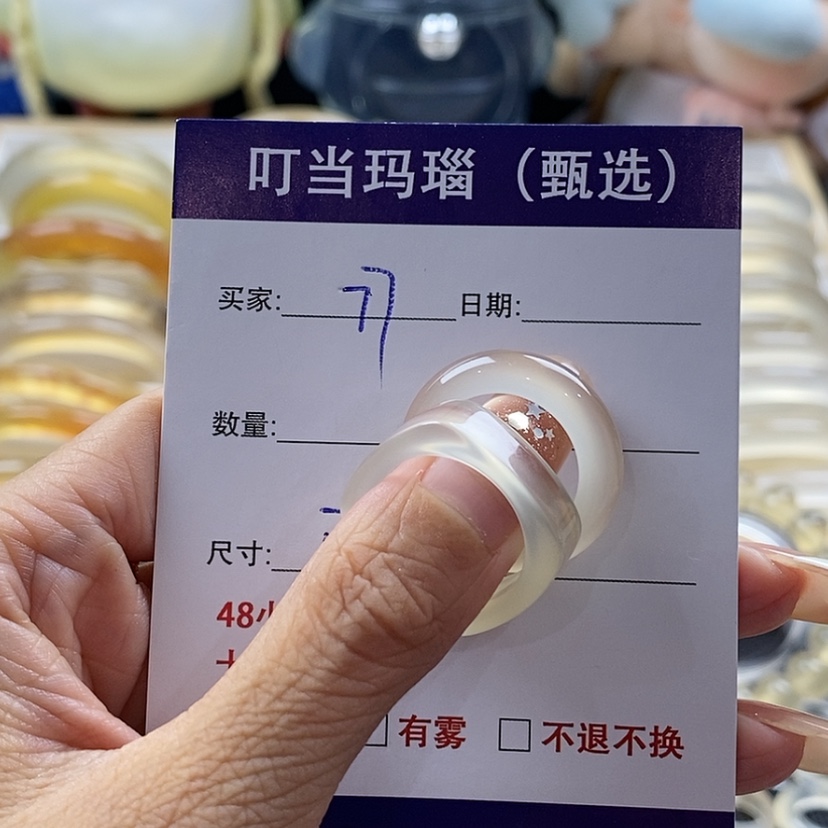 【闪购商品】玛瑙/玉髓戒指未镶嵌ˋ****