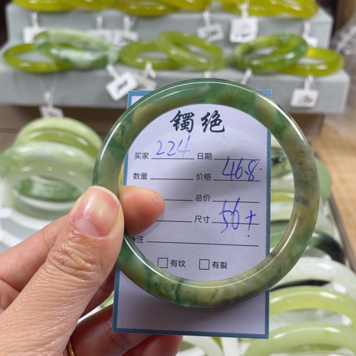 【闪购商品】蛇纹石玉未镶嵌手镯