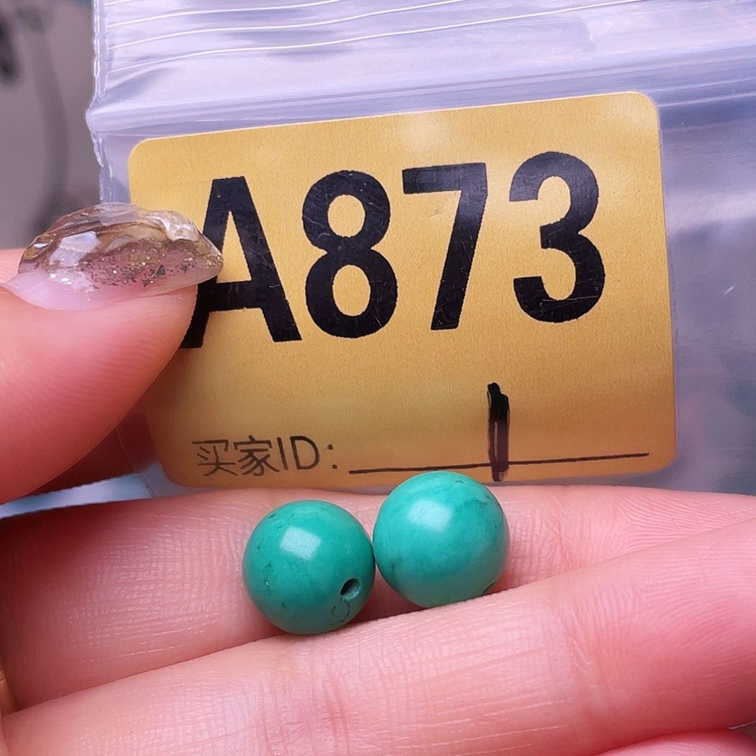 空竹十堰特色散珠