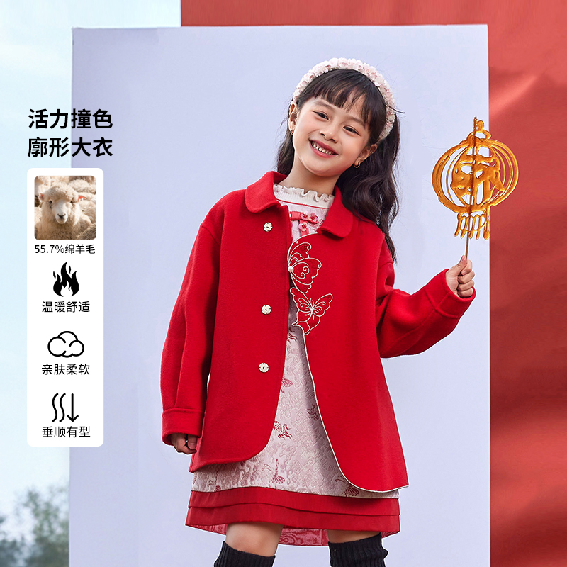 [商场同款]EP雅莹童装2025冬女童新款休闲翻领新年款保暖大衣外套