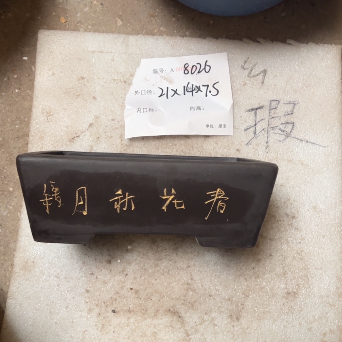 花盆紫砂紫砂花盆