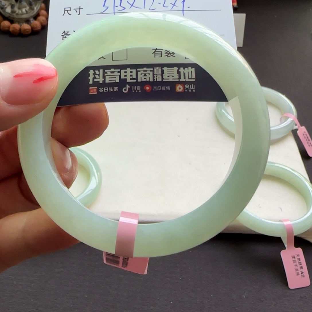 翡翠手镯未镶嵌团**长天然A货翡翠手镯