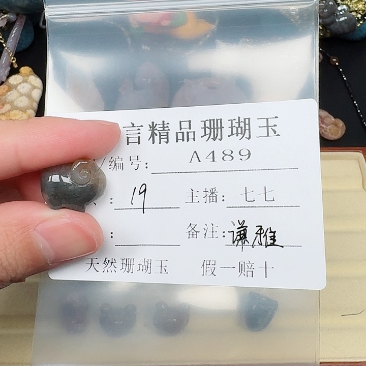 硅化玉手链合金谦*