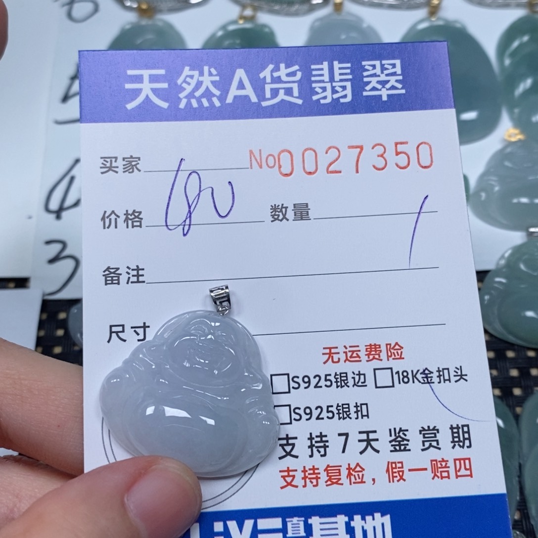 翡翠未镶嵌颈饰天然缅甸翡翠