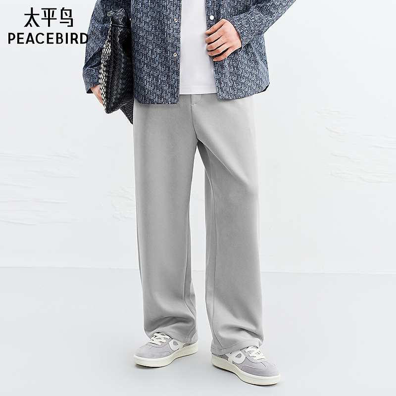 【商场同款】太平鸟男装直筒纯色休闲裤2026春新款长裤B2GMG1143
