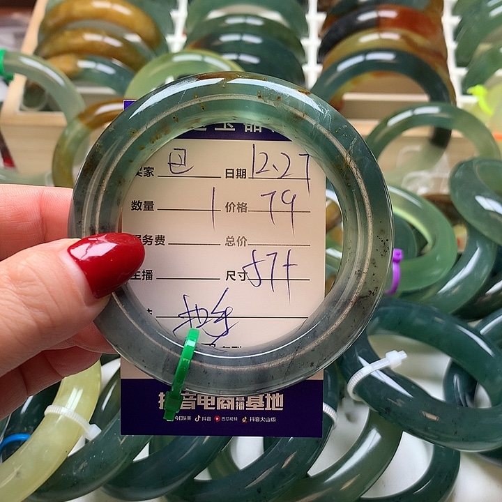 巴****蛇纹石玉未镶嵌手镯