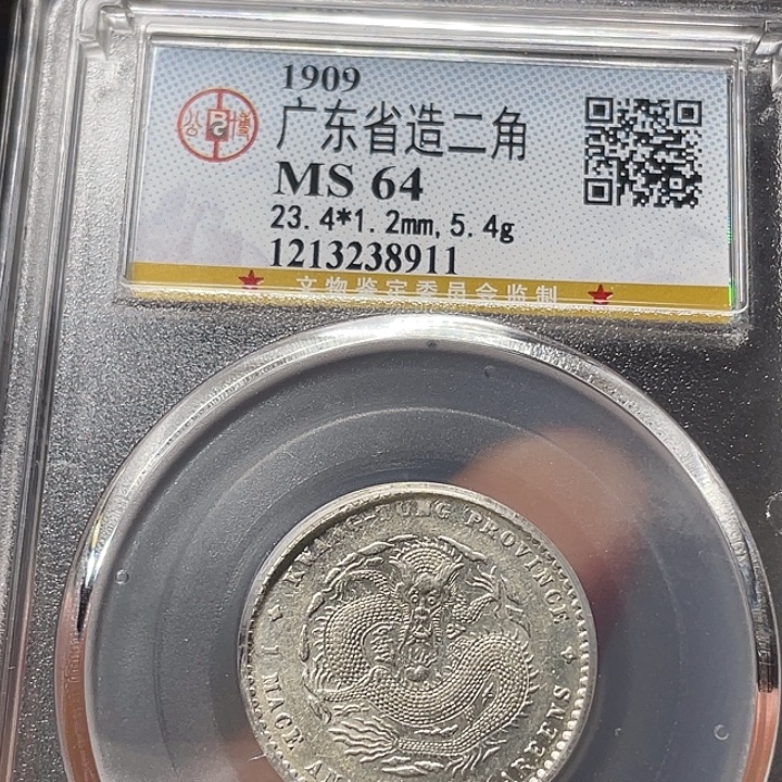 银如图所说的一个