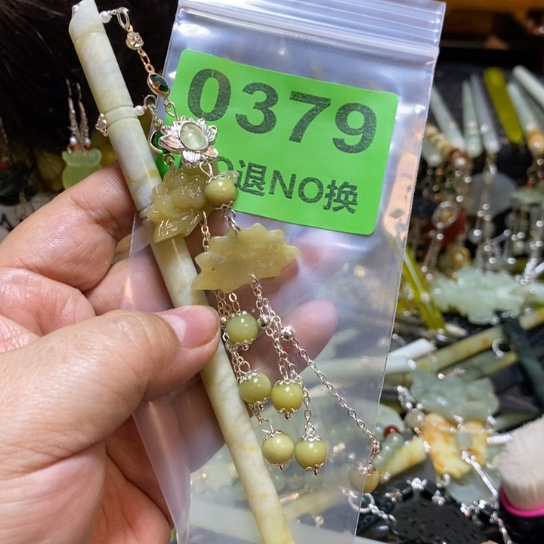 0***8蛇纹石玉未镶嵌发簪