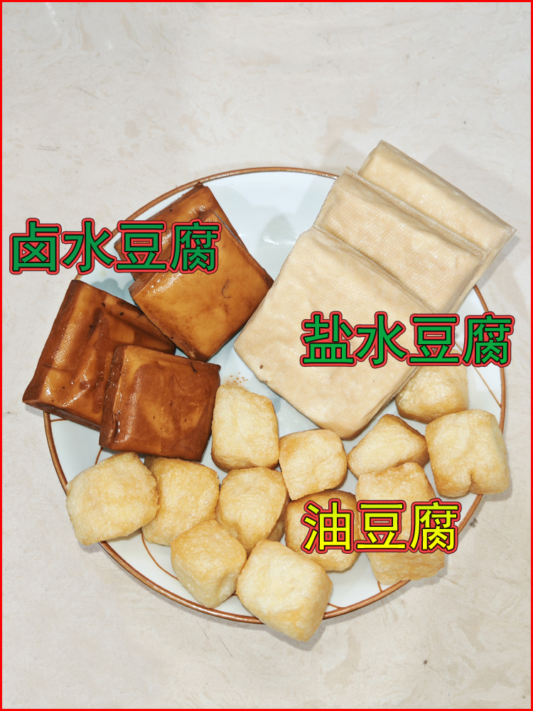 江西萍乡特产林氏盐水豆腐武功山新鲜豆干310g泡沫箱加冰发货