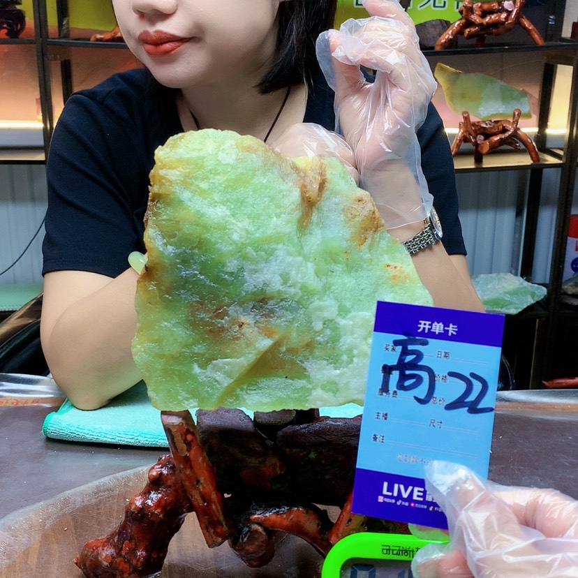 【闪购商品】蛇纹石玉未镶嵌原石海**川