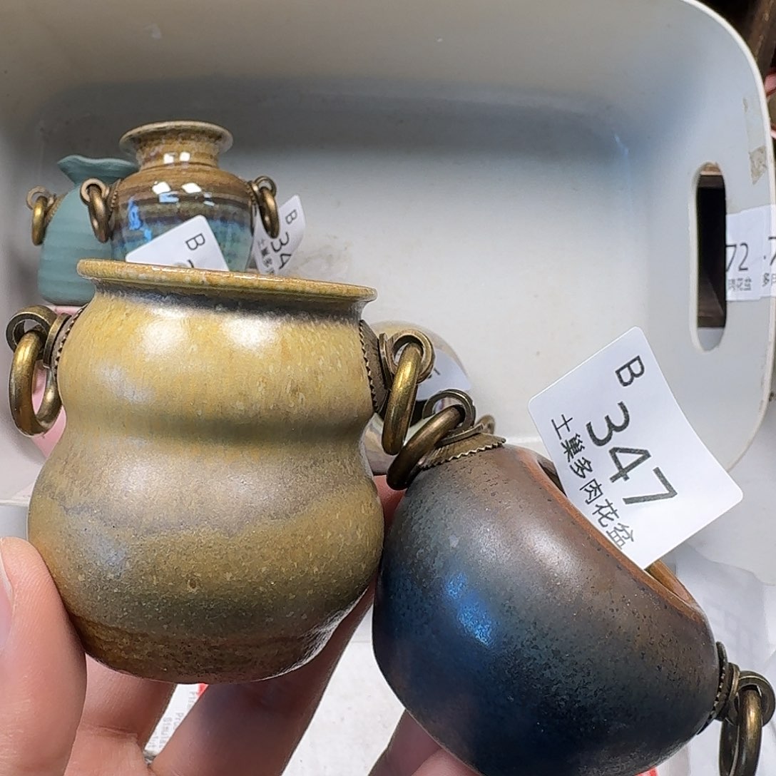 罐陶瓷工艺与艺术