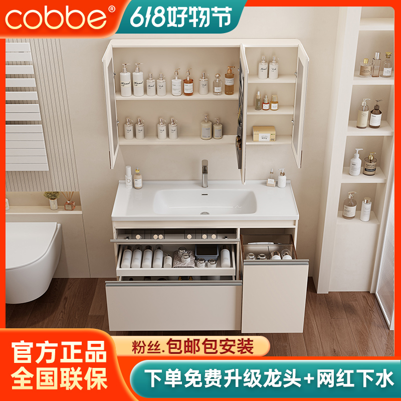 Cobbe/卡贝【橡胶木烤漆】超大收纳实木浴室柜网红洗脸洗手盆洗漱台