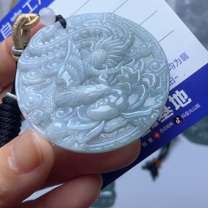 翡翠未镶嵌挂件翡翠