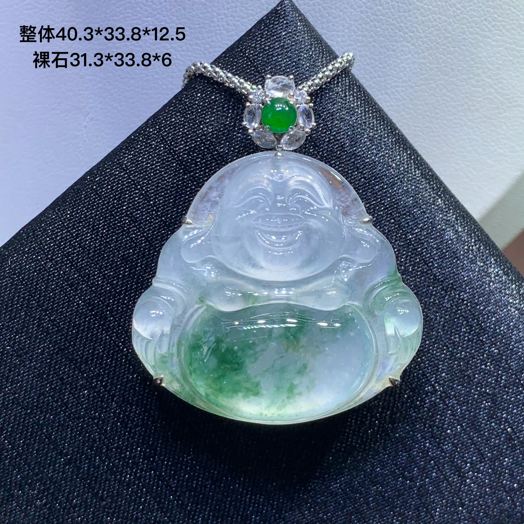 高冰起刚光肚子飘花佛公天然翡翠玉石吊坠8.28/DX厚庄冰透完美