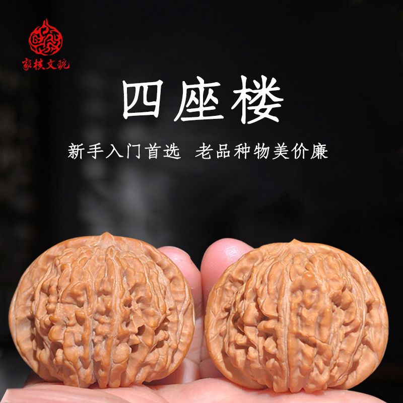 家核文玩精品文玩核桃四座楼狮子头麒麟纹官帽白狮子把玩核桃把件