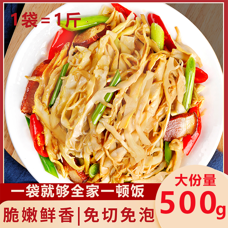 【到手3斤】原味糯米笋尖500g/袋免切免泡脆嫩鲜香美味火锅腌制蔬菜