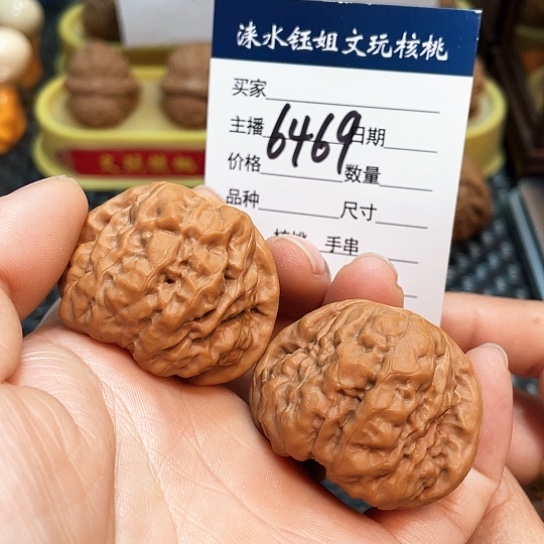 文玩核桃把件40延庆蛙6469