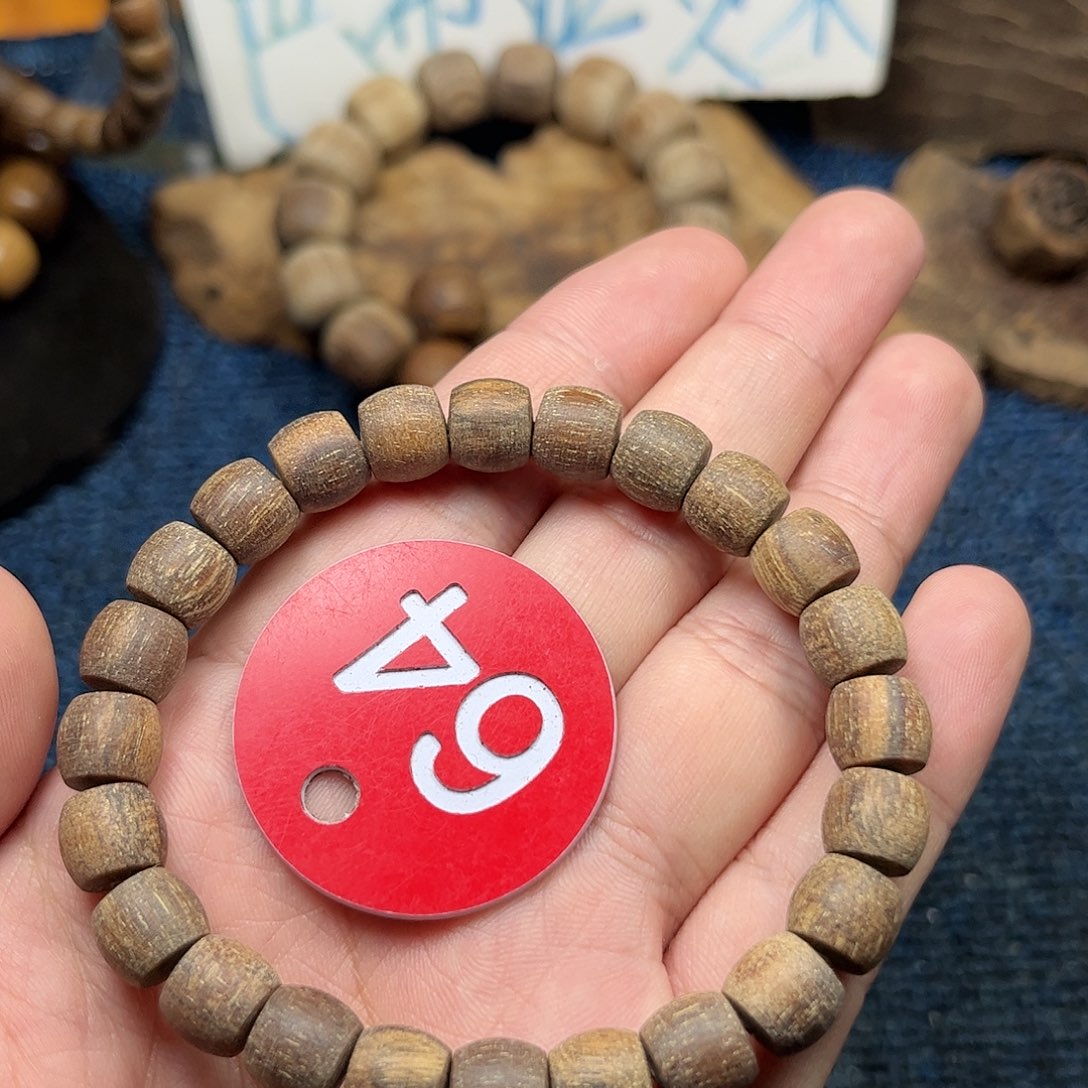 贡木手串/手链巴布亚8/9