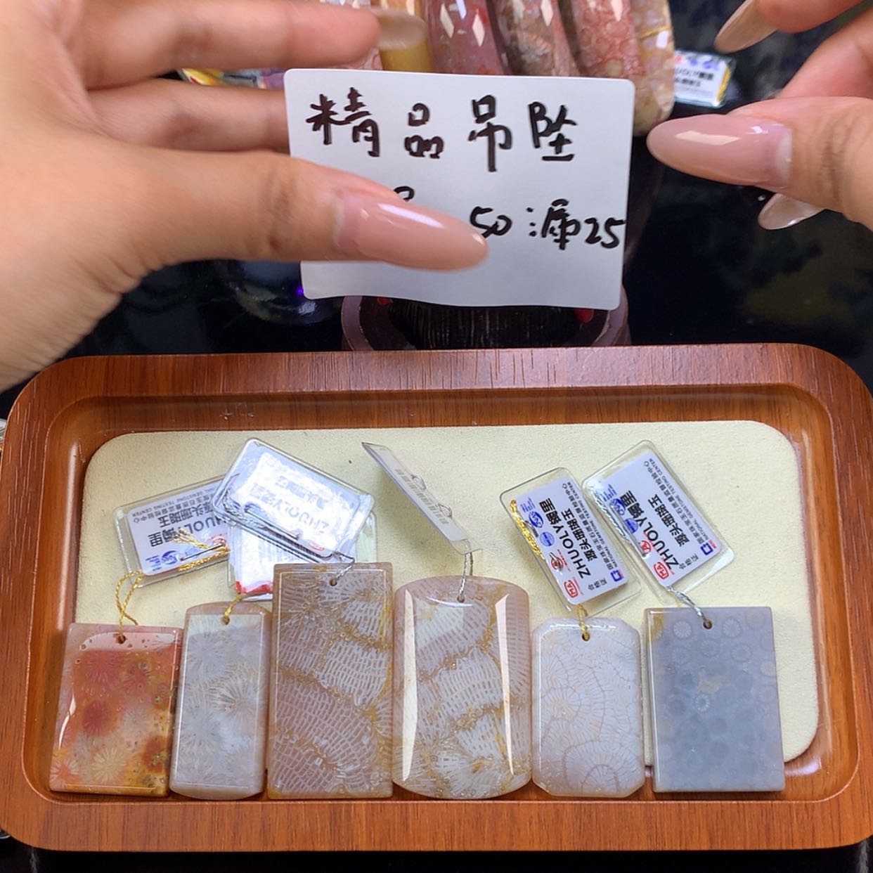 【闪购商品】颈饰未镶嵌硅化珊瑚（珊瑚玉）10号50漏25 可挑