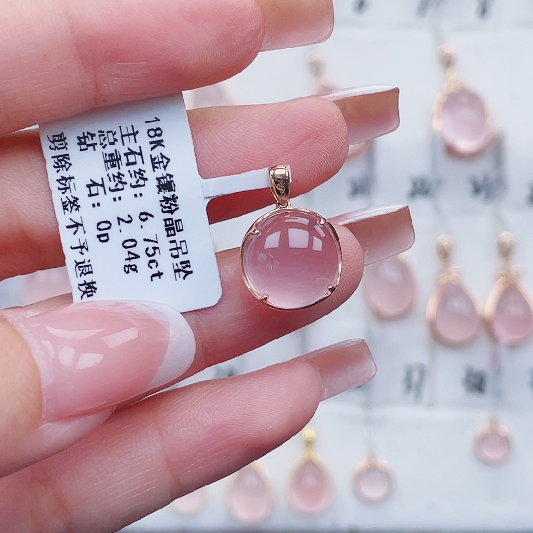 芙蓉石18K金镶嵌吊坠(不含链)