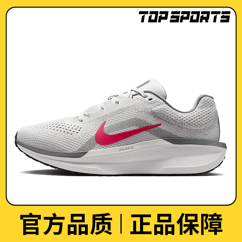 【滔搏】NIKE耐克男鞋NIKE AIR WINFLO 11跑步鞋FJ9509-005