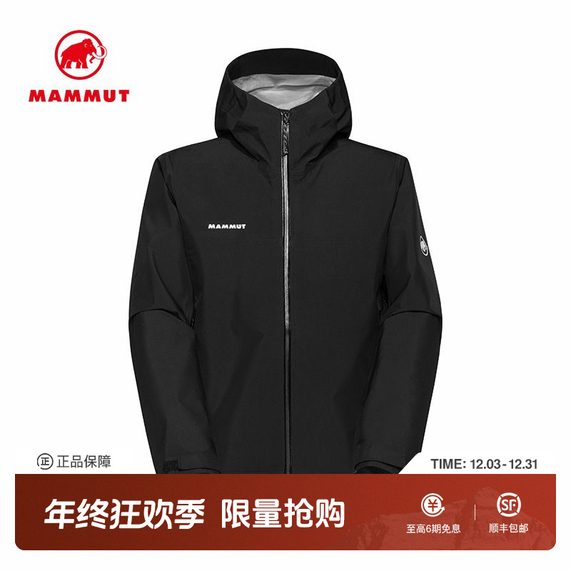 MAMMUT猛犸象Crater Light男户外GTX防水硬壳夹克冲锋衣外套