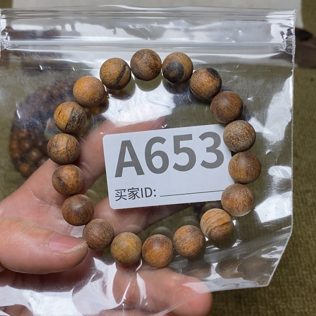 贡木手串/手链653印贡1.2/18