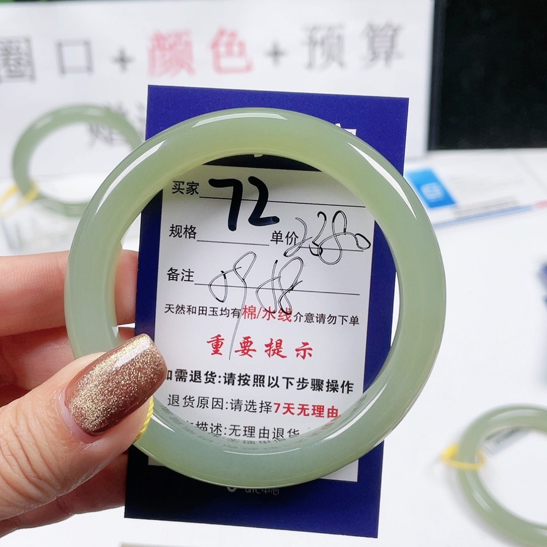 和田玉手镯未镶嵌