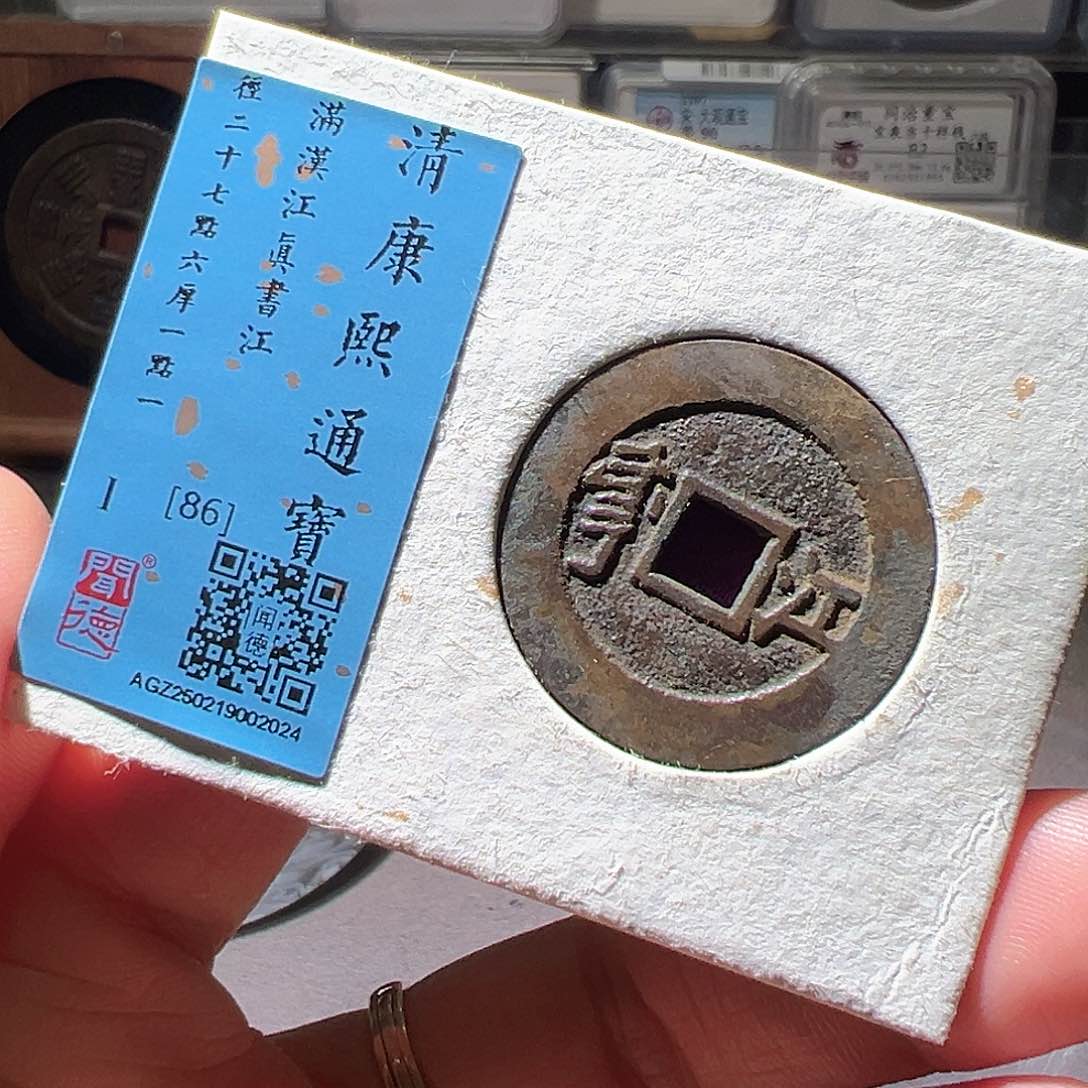 铜康熙江。华夏天玺总店