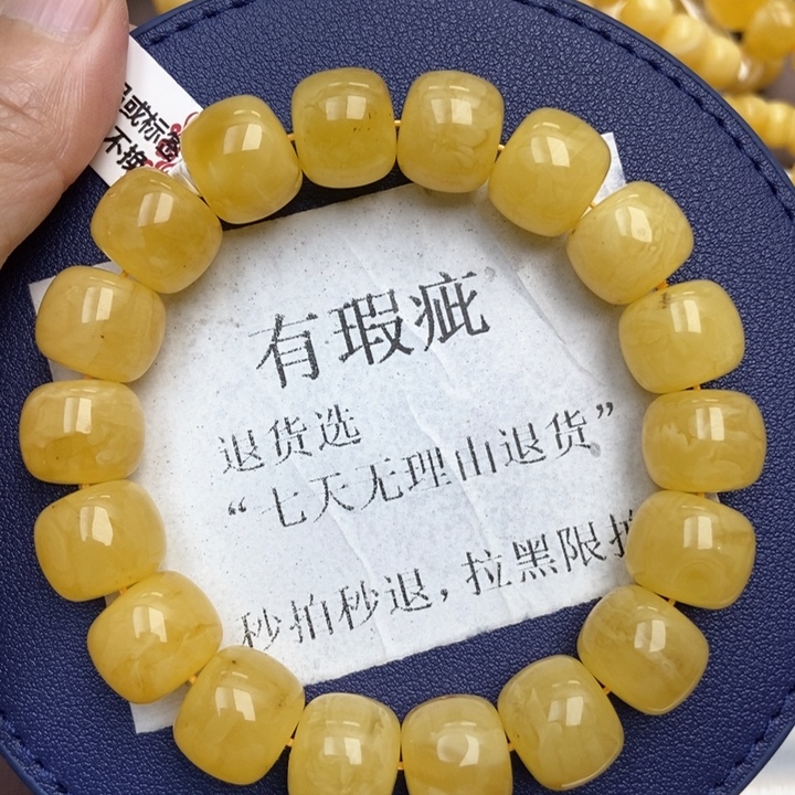 琥珀未镶嵌珠宝奇石37